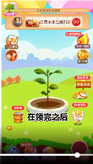 温暖果园红包版 温暖果园红包版