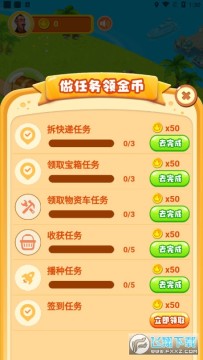 ��ůС��һ�׬Ǯ��Ϸ