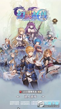 ����ս���ǿ�����