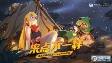元素地牢无需登录最新版 元素地牢无需登录最新版