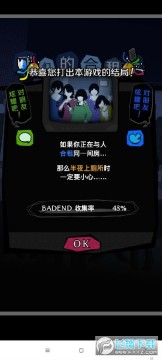 我们的合租房今天我也在监视你汉化安卓 我们的合租房今天我也在监视你汉化安卓