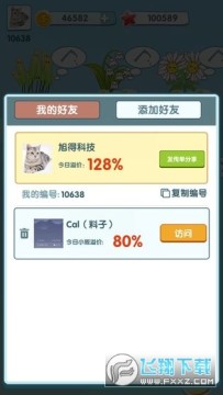 ��̨�ֵ�ɶ��׿��