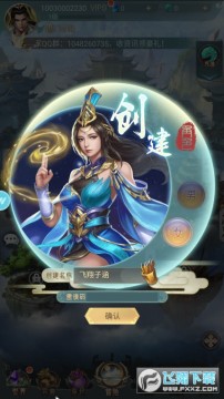 ɽ����֮����¼