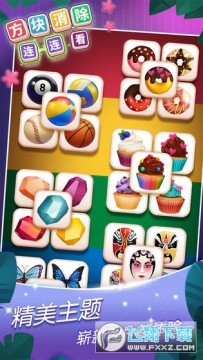 ����������������Ϸ����