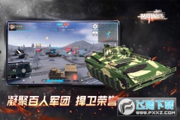 װ��ǰ�ߴ���c