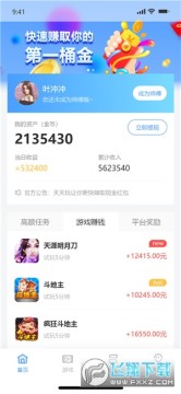 蜂芒手机兼职赚钱app 蜂芒手机兼职赚钱app