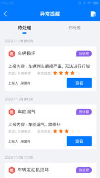 华能E维 华能E维