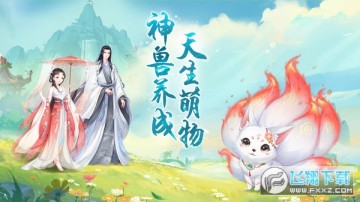 ����������Ϸ����������