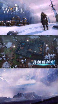 冰原守卫者安卓版 冰原守卫者安卓版