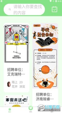 ��ְ����ֻ�׬Ǯapp