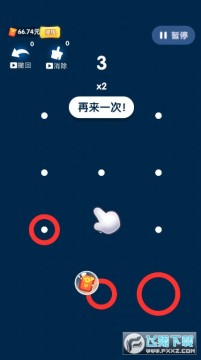 新版欢乐消消消赚钱版 新版欢乐消消消赚钱版