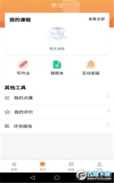 ��ѧϦ���ֻ���