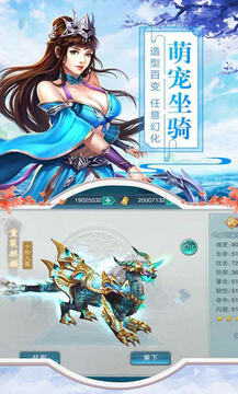 江湖美人OL果盘版 江湖美人OL果盘版