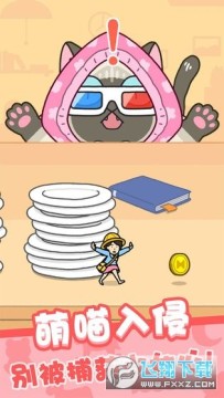 我爱躲猫猫小游戏 我爱躲猫猫小游戏