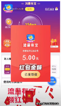 �����б�ת��׬Ǯapp