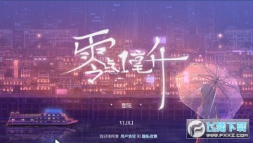 ���һ����