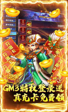 ����������GM���޳�ֵ��