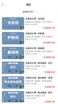 123学习平台 123学习平台