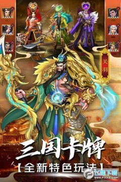 ս������֮�����佫����