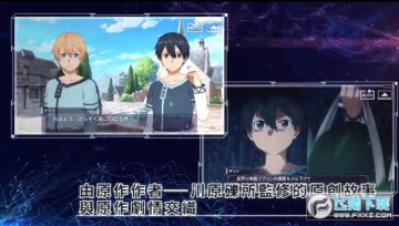 SAOARS���ʷ��ڹ��ƽ��