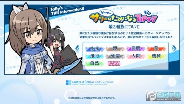 因为太怕痛就全点防御力了内购破解版 因为太怕痛就全点防御力了内购破解版