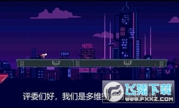 赛博快跑手游 赛博快跑手游