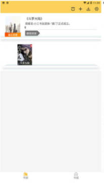 sisters阅读app sisters阅读app