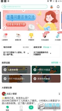 �ϰ������̳ǹٷ�app