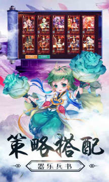 上古奇缘红包版手游 上古奇缘红包版手游