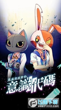 我满怀歧异的意识代码手游安卓版 我满怀歧异的意识代码手游安卓版
