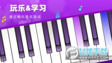 钢琴模拟键盘app 钢琴模拟键盘app