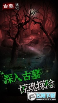 ��Ĺ�ʼ���Ϸ