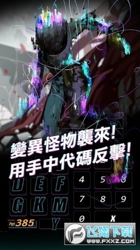 我满怀歧异的意识代码手机版 我满怀歧异的意识代码手机版