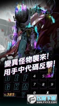 我满怀歧异的意识代码(有病系列最新)手游 我满怀歧异的意识代码(有病系列最新)手游