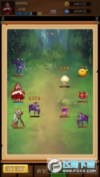 ������֮��ħ��������