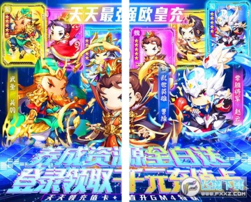 一统天下送欧皇抽 一统天下送欧皇抽