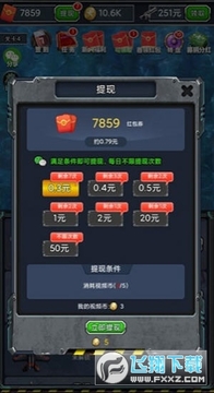 �ɻ�С�ֶӺ����