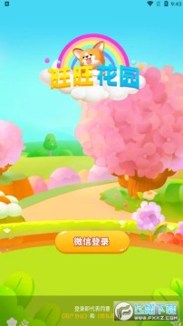 ������԰��������°�