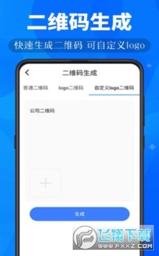 С¹ɨ�谲׿��