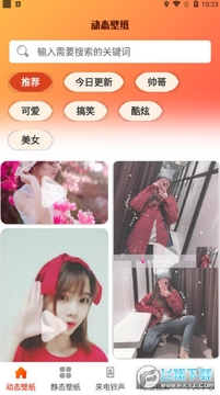 ��ֽ���ֻ������ֽapp