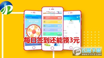 ����app׬Ǯ��