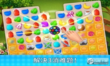 庄园咖啡厅官方正式版 庄园咖啡厅官方正式版