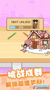 我爱躲猫猫九游客户端 我爱躲猫猫九游客户端