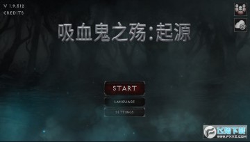 吸血鬼的堕落起源中文汉化破解版 吸血鬼的堕落起源中文汉化破解版