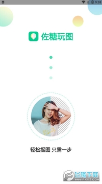 ������ͼapp���°汾