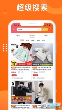 ���ǿ�app��׿��