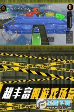 空中停车场安卓版 空中停车场安卓版