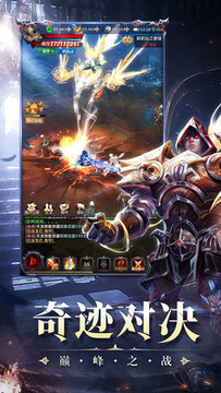黎明召唤剑与魔法全新版 黎明召唤剑与魔法全新版
