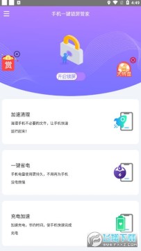 �ֻ�һ�������ܼ�����