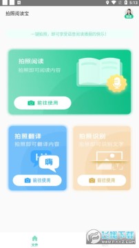 �����Ķ����ֻ�����